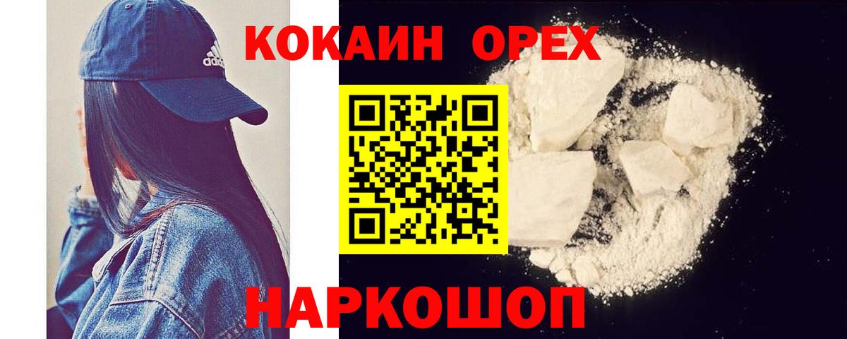 Кокаин Боливия Благовещенск