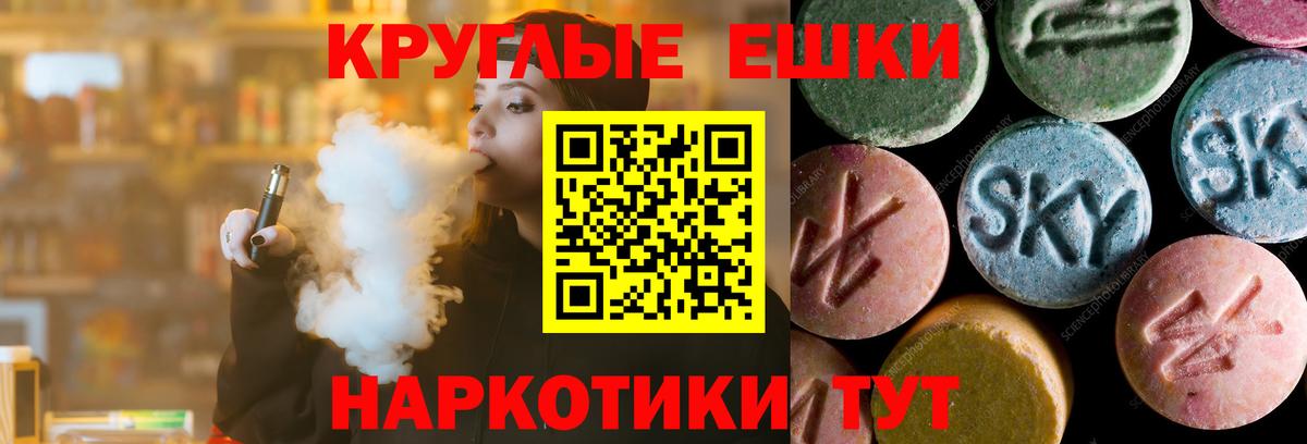 ЭКСТАЗИ Cube  ЭКСТАЗИ  Благовещенск  Экстази louis Vuitton  блэк спрут ссылка  Вход с VPN 