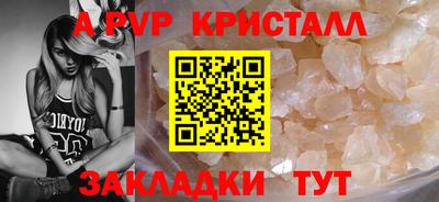 ALPHA-PVP Кимры