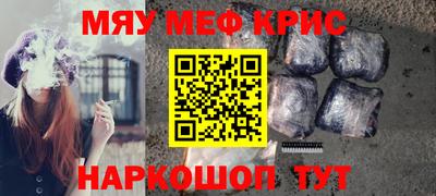 шишки Кинель