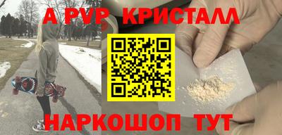 бутик Кингисепп