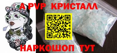 шишки Кинель