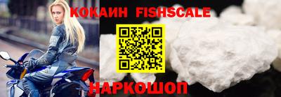 шишки Кинель