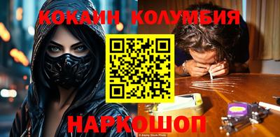 бутик Кингисепп