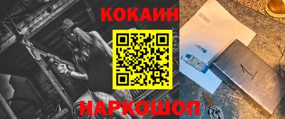 шишки Кинель