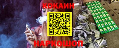 бутик Кингисепп