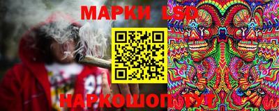 бутик Кингисепп