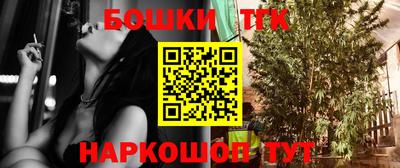бутик Кингисепп