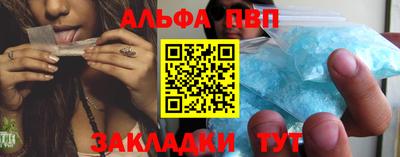 шишки Кинель