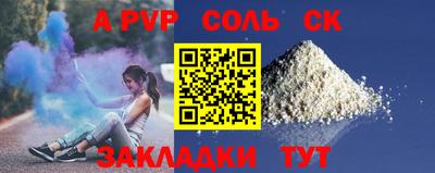 ALPHA-PVP Кимры