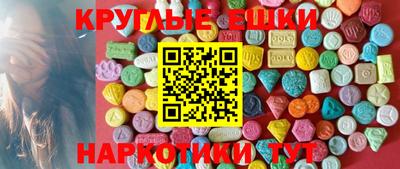 бутик Кингисепп