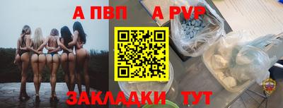 шишки Кинель