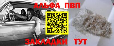 бутик Кингисепп