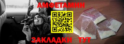 ALPHA-PVP Кимры