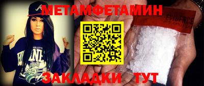 бутик Кингисепп