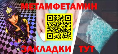 шишки Кинель