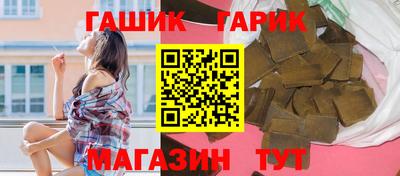 бутик Кингисепп