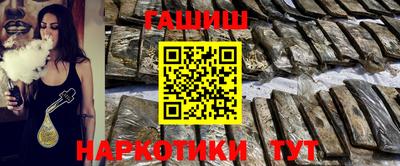 шишки Кинель