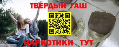 шишки Кинель
