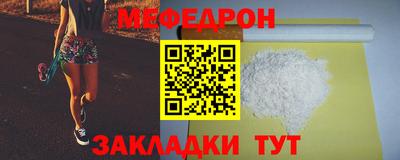 шишки Кинель