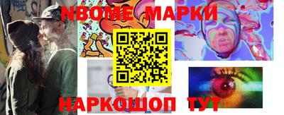 шишки Кинель
