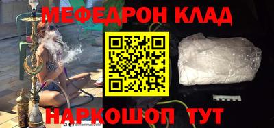 шишки Кинель