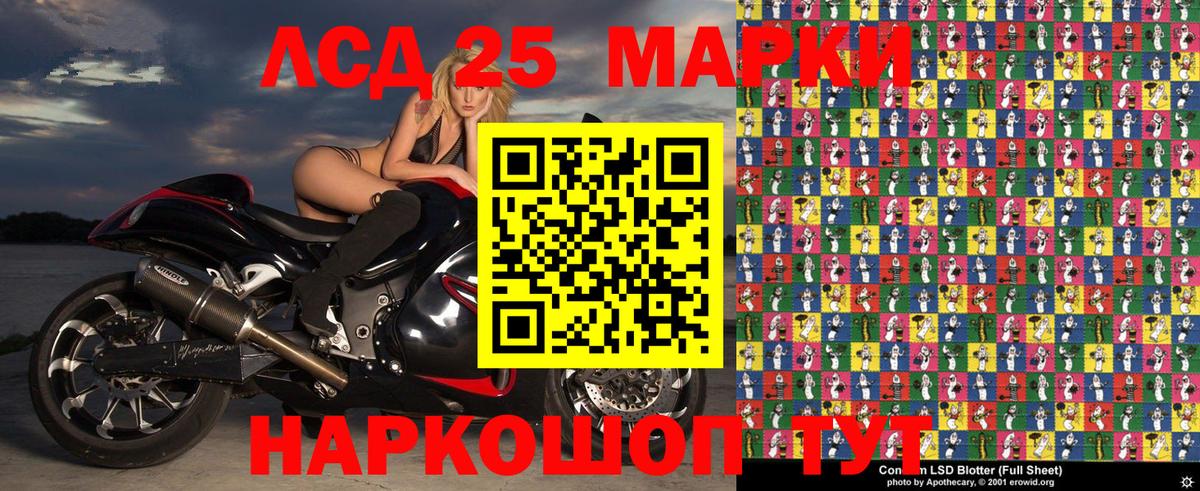 Наркотические марки 1500мкг  Наркотические марки 1500мкг  Вход с VPN  Благовещенск 