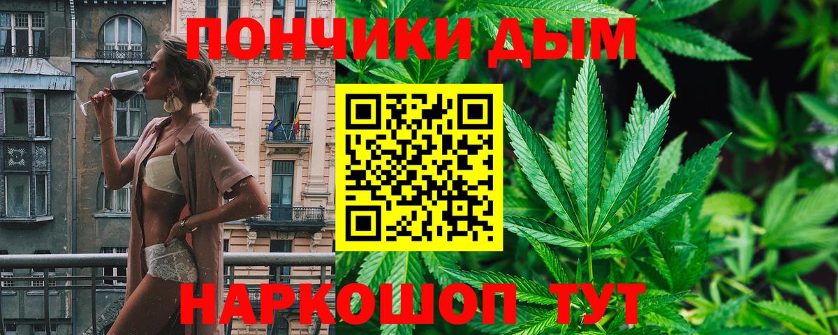 Шишки марихуана White Widow  Канабис сатива  Благовещенск  Бошки Шишки ГИДРОПОН  Бошки марихуана марихуана  Вход с VPN 